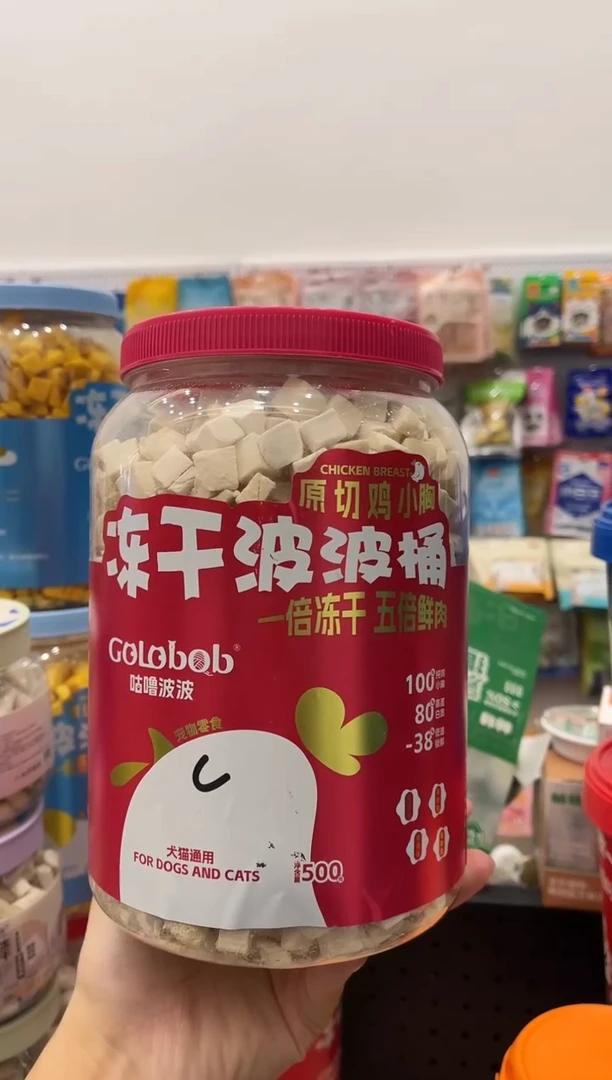 冻干波波桶500g老板专属链接