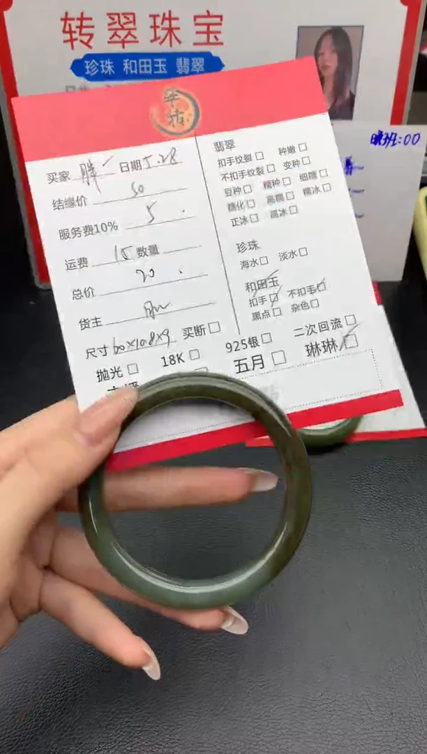 和田玉手镯未镶嵌手镯
