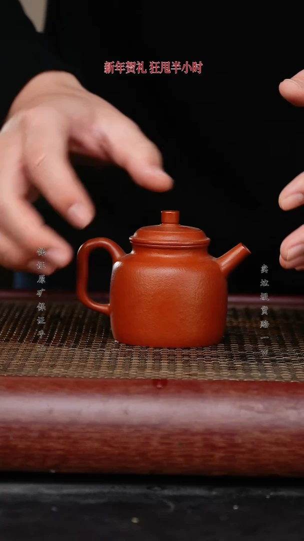 【闪购商品】紫砂茶壶紫砂茶壶