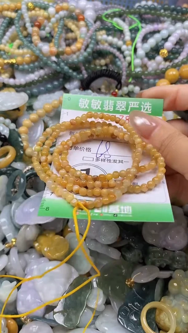 颈饰未镶嵌翡翠闪购0331789
