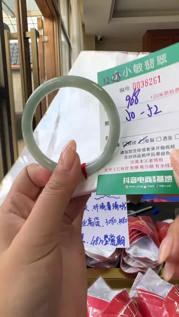 未镶嵌手镯翡翠A货手镯/微瑕