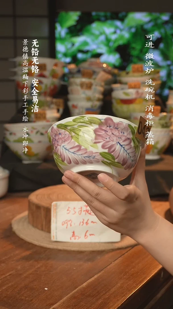 瓷景德镇高温瓷釉下彩手绘陶瓷