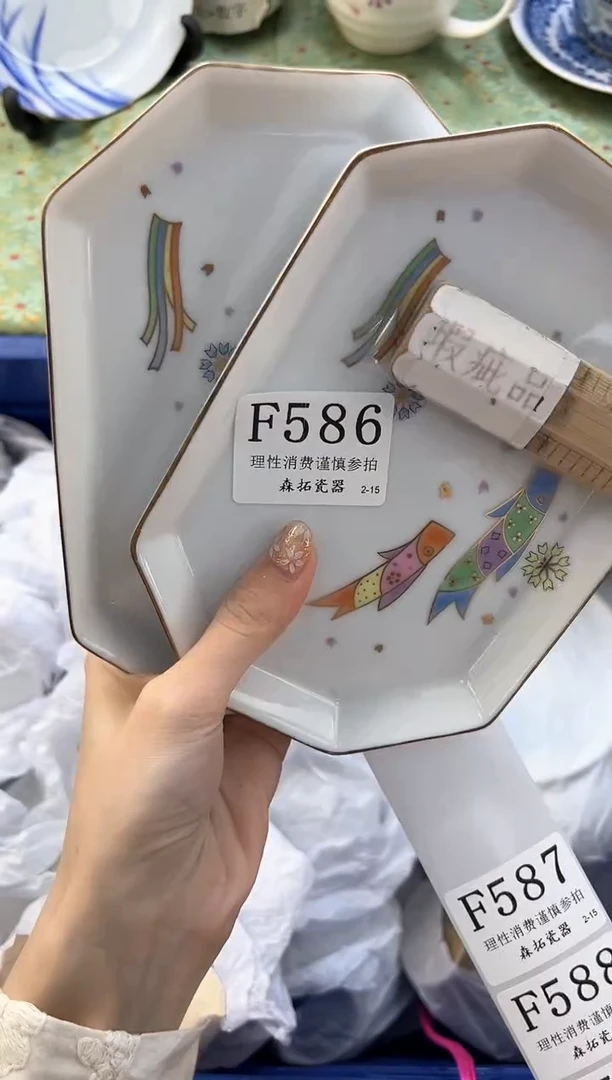 【闪购商品】瓷片          F586