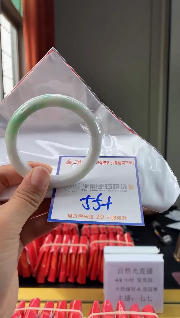未镶嵌手镯翡翠11111111111