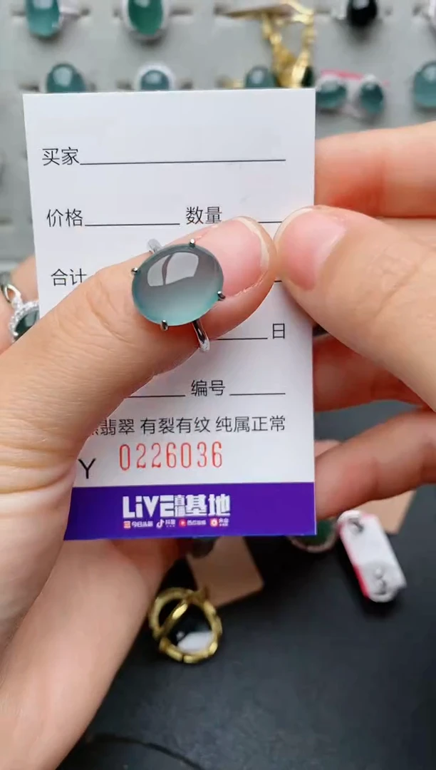 银S925镶嵌戒指翡翠李*一.