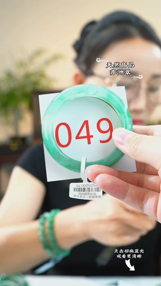 未镶嵌手镯石英质玉（非洲翠）53-54