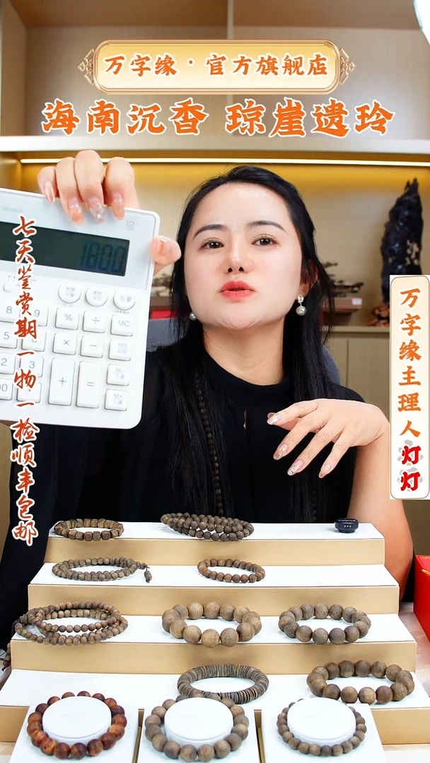 手串沉香顺**人沉香海南尖峰岭莺歌绿奇楠12mm圆珠单圈手串99沉