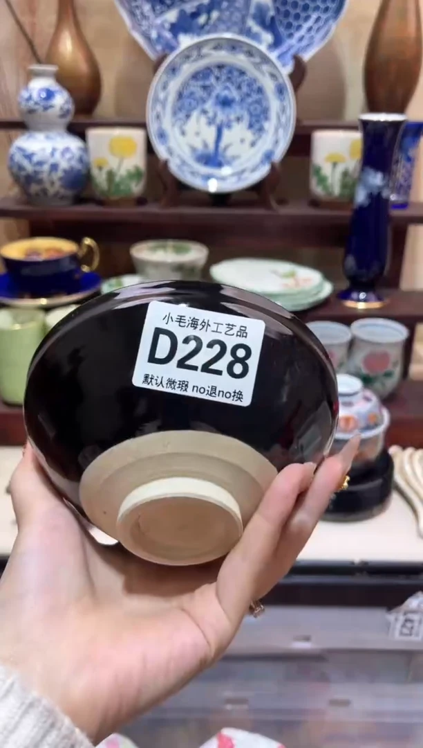 瓷片L**子小毛28包邮D228