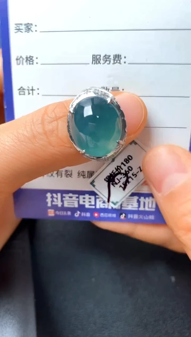 银S925镶嵌戒指翡翠22222222