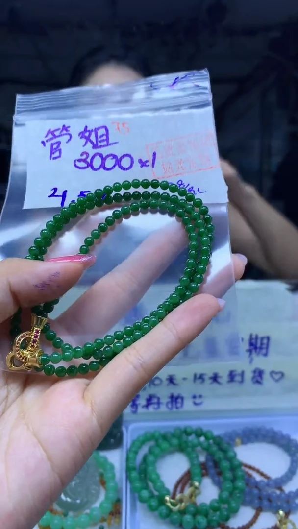 未镶嵌定制翡翠管*珠串#3000元-毛货需精细抛光