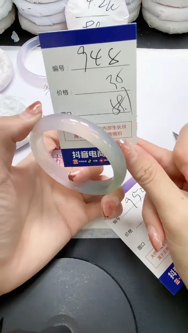 未镶嵌手镯玛瑙/玉髓948