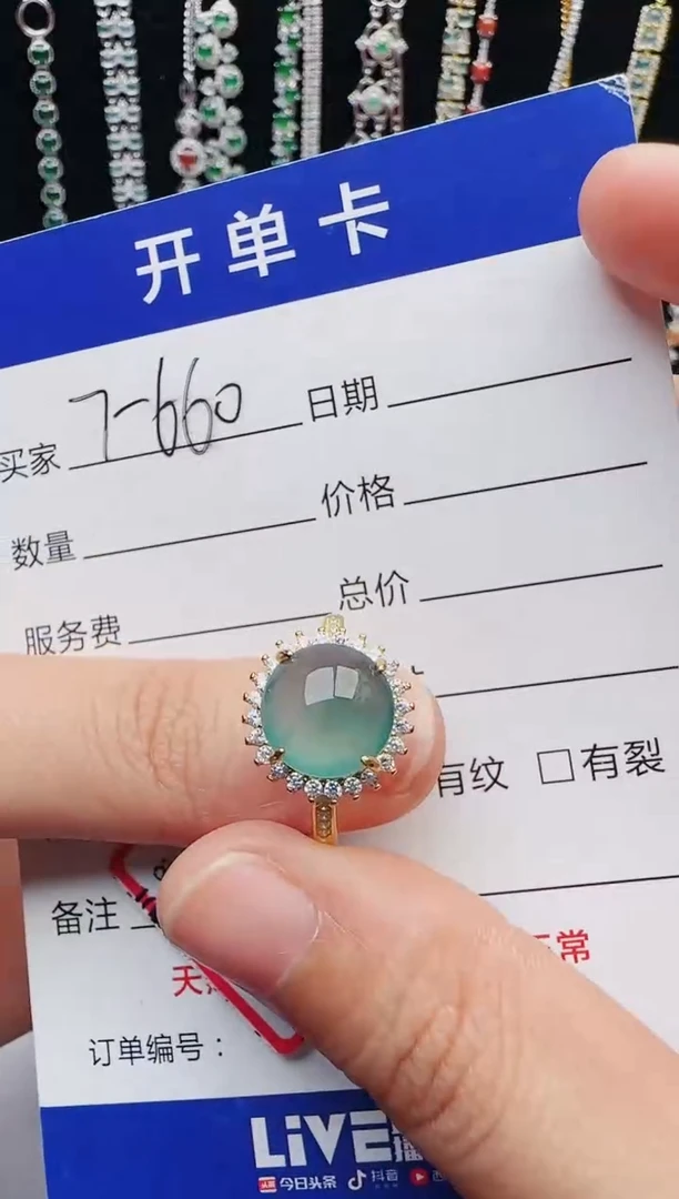 【闪购商品】翡翠戒指银S925镶嵌12123123132