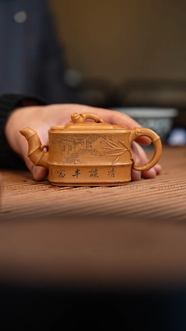 【闪购商品】全手工段泥竹段壶殷欢