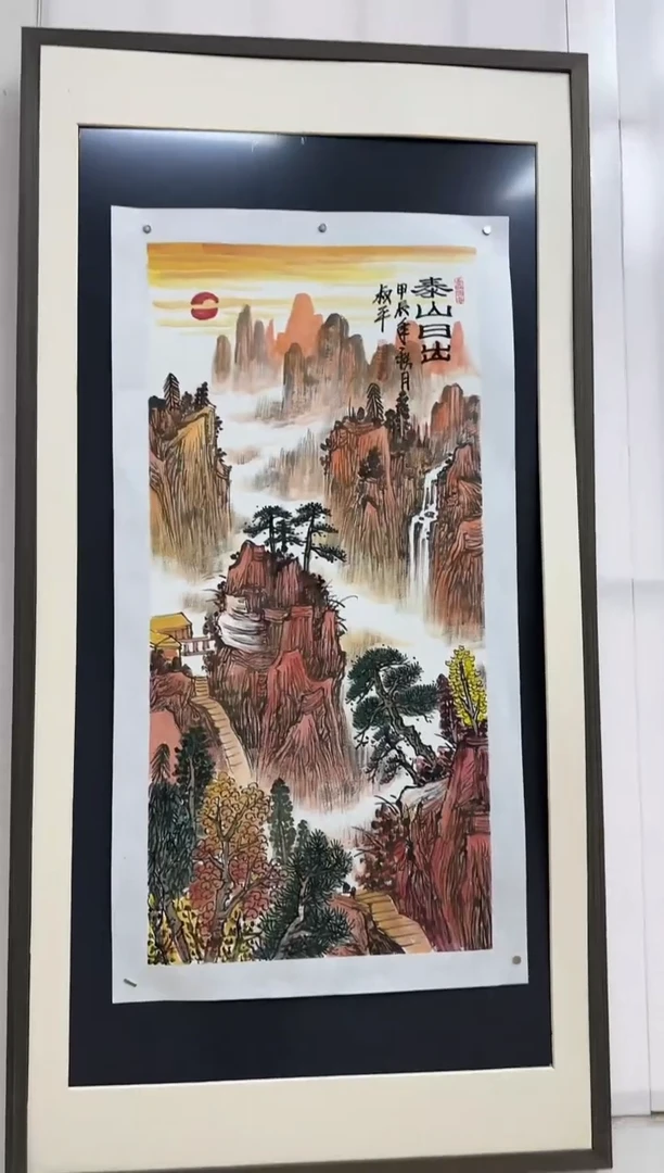 国画z天津人美-李叔平国画4平尺