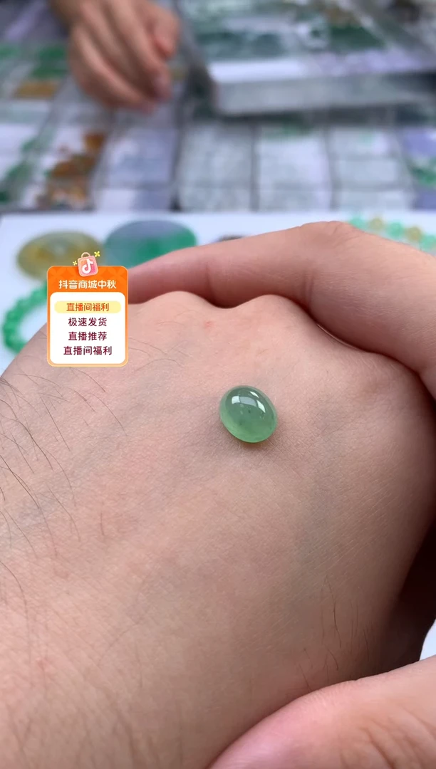 未镶嵌定制翡翠萍*翡翠