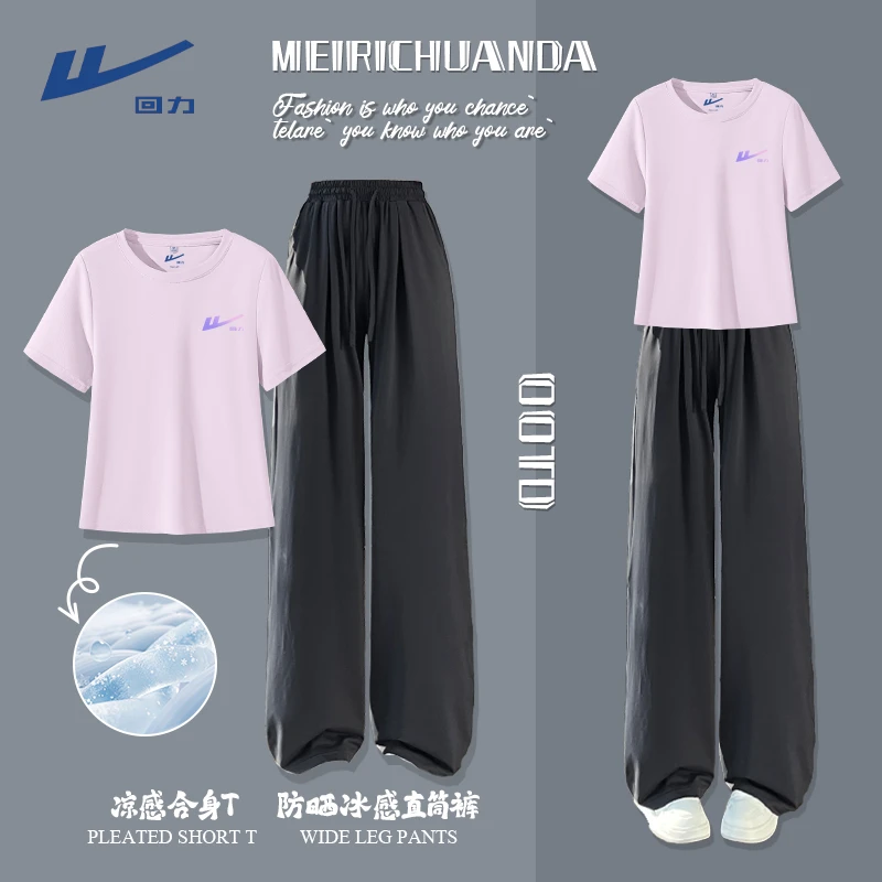 【回力】运动套装女2025新款慵懒风冰感短袖休闲套装女小众不撞款