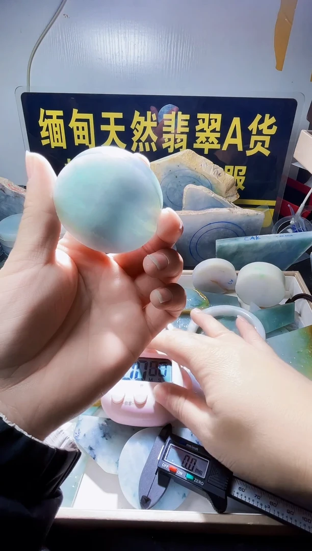 颈饰未镶嵌翡翠海*翡翠198