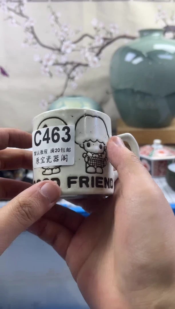 【闪购商品】默认微瑕介意勿拍C463