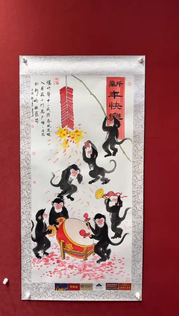 国画老师创作作品 101