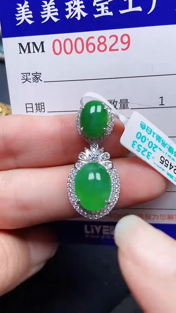 颈饰银S925镶嵌翡翠6829