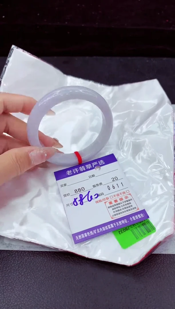 翡翠手镯未镶嵌11111111111