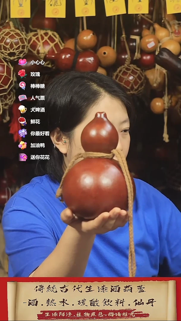 直播链接酒葫芦37