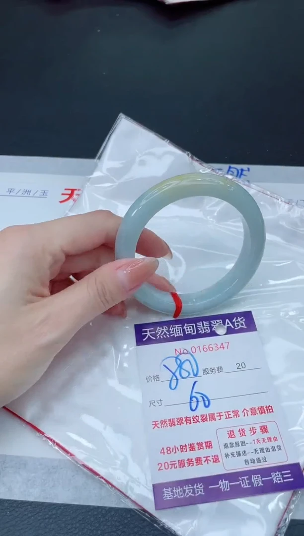 未镶嵌手镯翡翠880.00