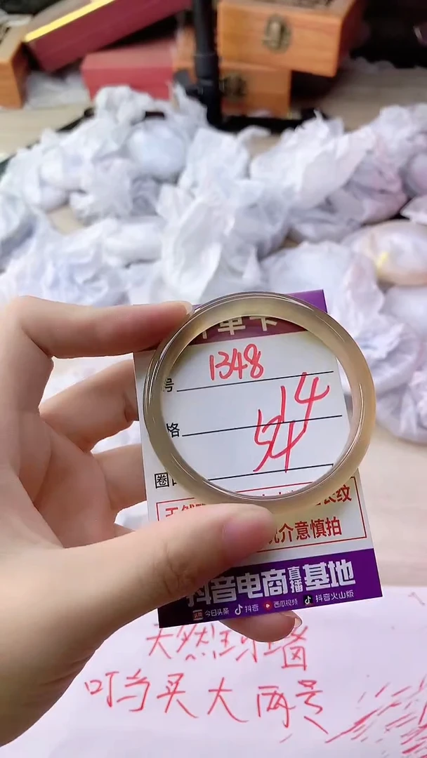 手镯玛瑙/玉髓未镶嵌1348