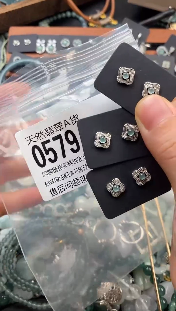 颈饰未镶嵌翡翠多样性发其一0579
