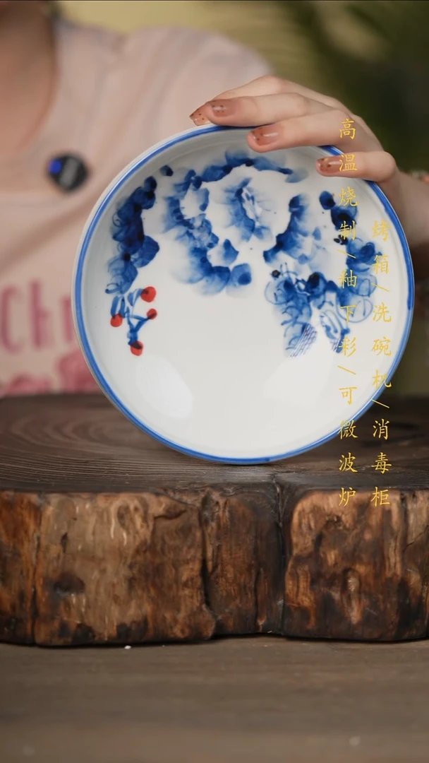 瓷片景德镇高温釉下彩可微波烤箱洗碗机