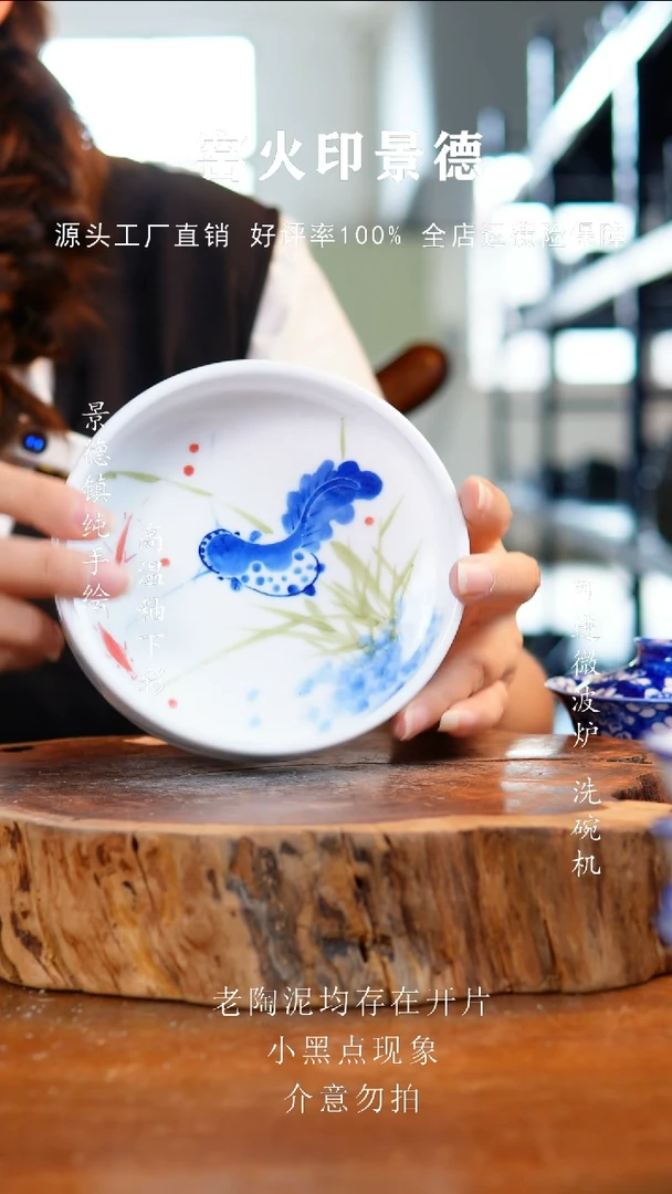 碗517高白泥小碗