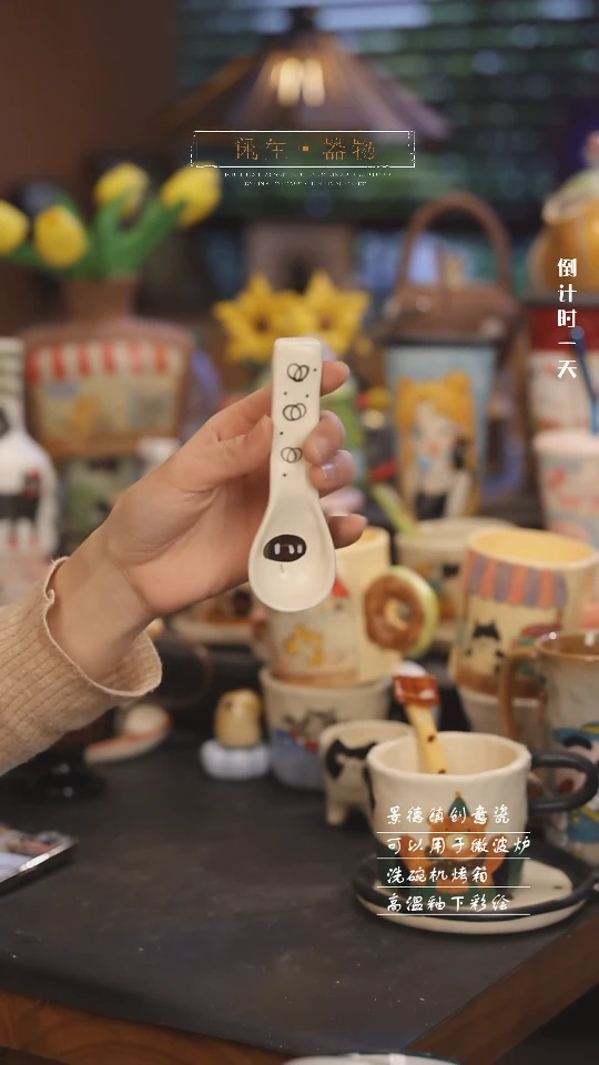 【闪购商品】景德镇可爱设计师款陶瓷