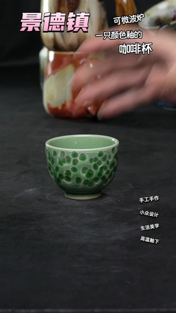 景德镇森涩手创陶瓷（食品级）693