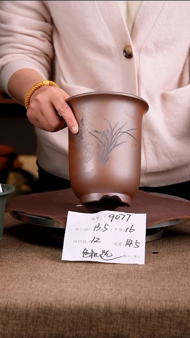 紫砂花盆花卉园艺9077