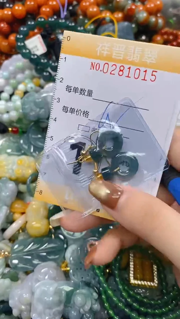 颈饰未镶嵌翡翠闪购0281015多样性发其一