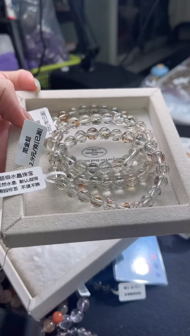 未镶嵌手链水晶371号 3条多样性发一R  7+