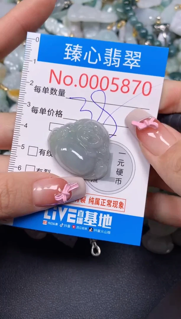 【闪购商品】翡翠颈饰未镶嵌含绳0005870