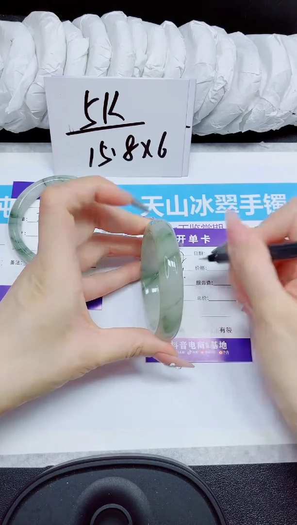 石英质玉手镯未镶嵌22.