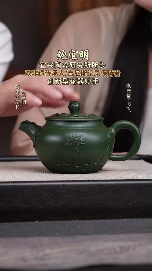 茶壶紫砂宜兴原矿紫砂壶