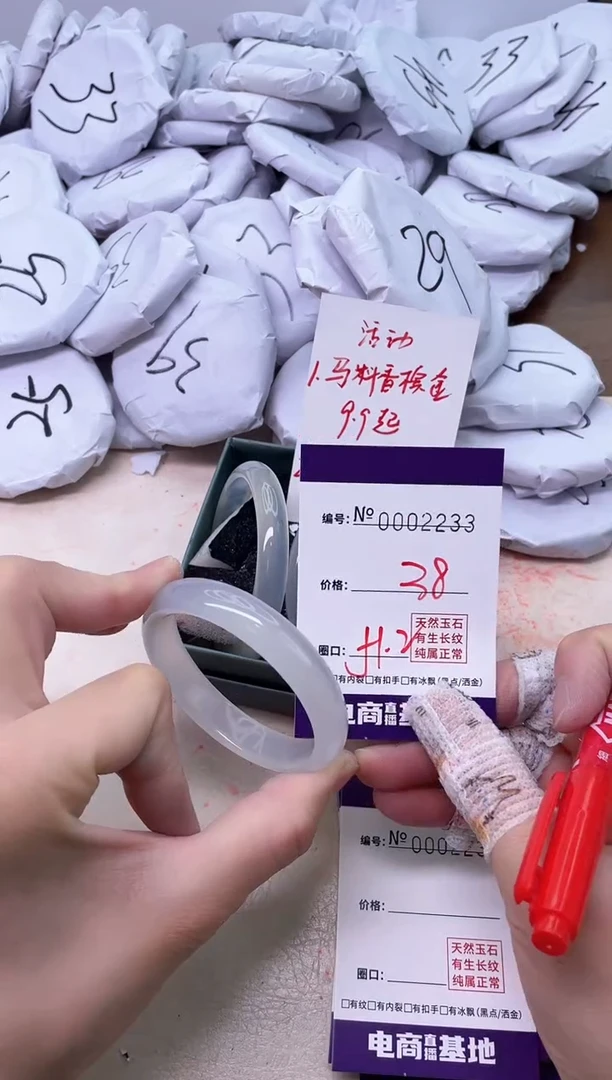 【闪购商品】玛瑙/玉髓手镯未镶嵌2233