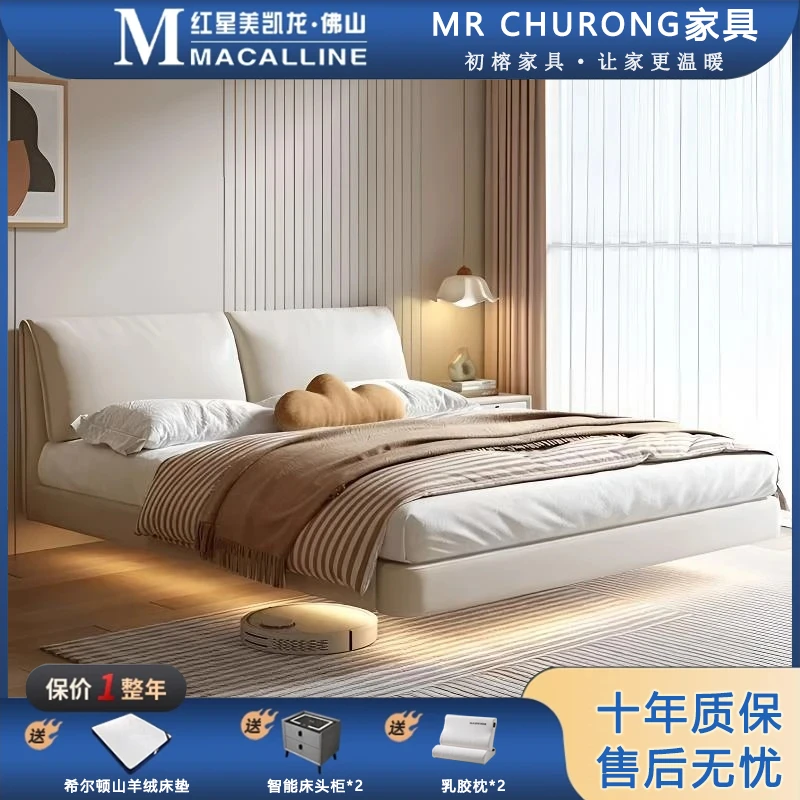 大象耳朵主卧床悬浮床现代简约主卧大床意式轻奢床头层牛皮床婚床