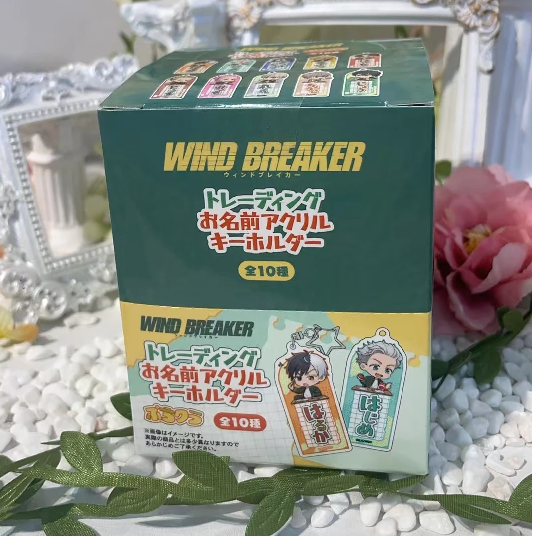 【日谷】防风铃收藏亚克力挂件盲盒 默认代拆
