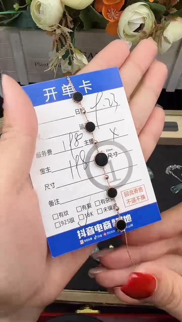 18K金镶嵌手链翡翠手链-1170