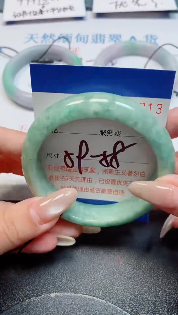 未镶嵌手镯翡翠翡翠天然缅甸翡翠164313