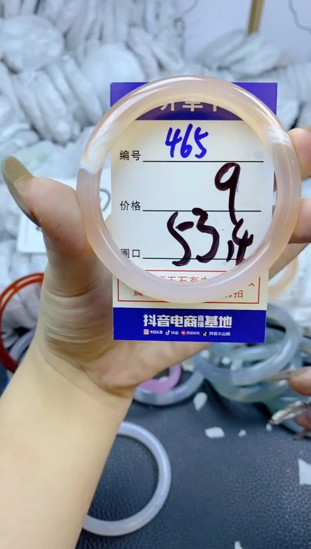 手镯玛瑙/玉髓未镶嵌465