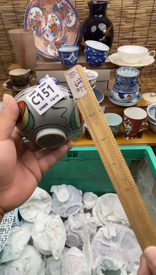 瓷片?151感谢支持下单包邮