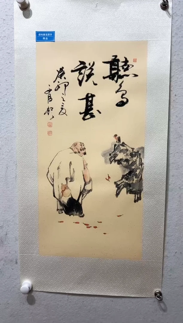 国画30书画作品欣赏