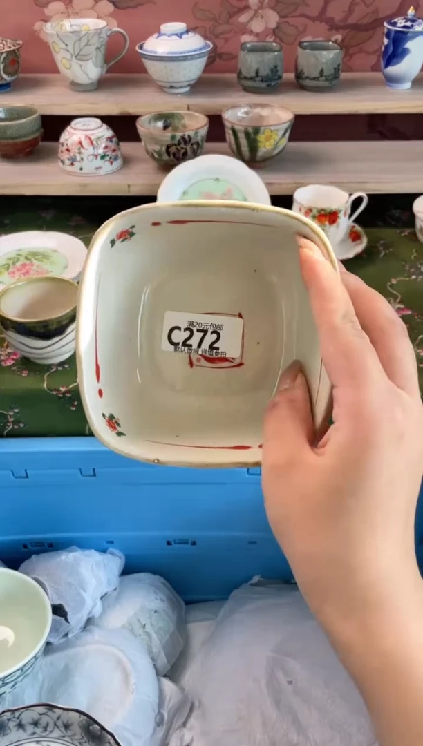 瓷片雨***柔瓷器瓷器C272