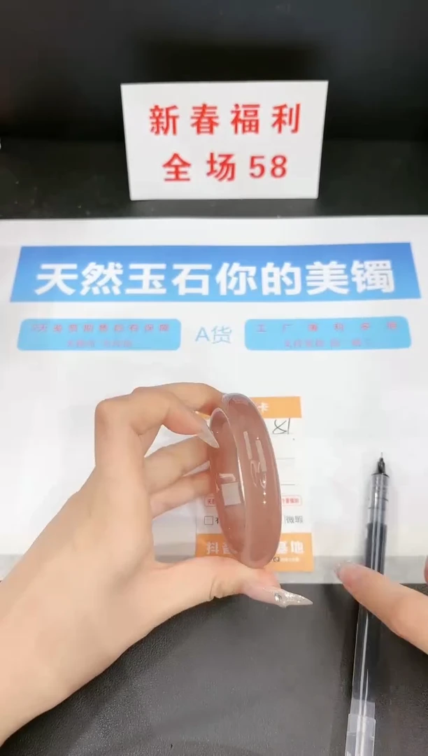 【闪购商品】石英质玉手镯未镶嵌51