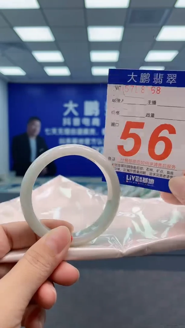 翡翠手镯未镶嵌AAAAAAAA